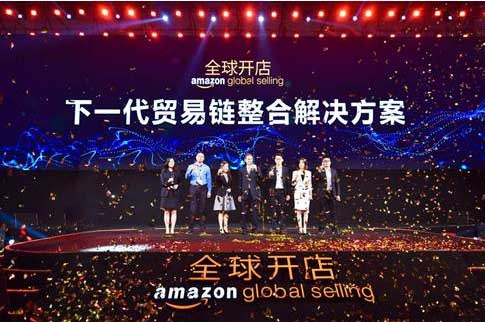 亚马逊助力中国卖家制胜“新贸易时代”