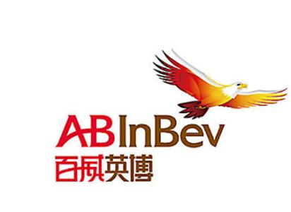 啤酒巨头百威英博开始生产消毒洗手液