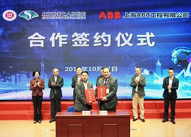 ABB 携手上海市第七人民医院开发医疗自动化解决方案