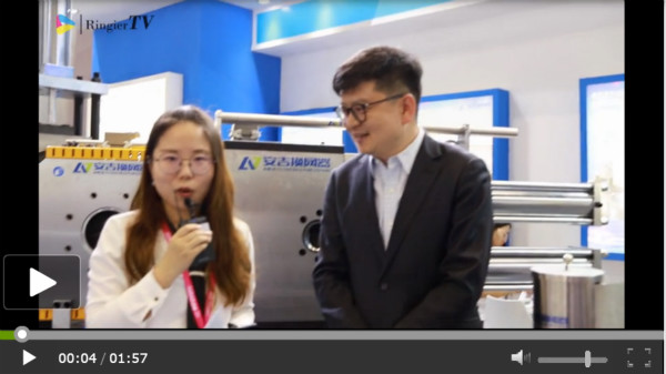 【CHINAPLAS 2019 视频专访】安吉塑料机械：8款挤出机不停机过滤器（换网器）和熔体泵解决方案抓人眼球！