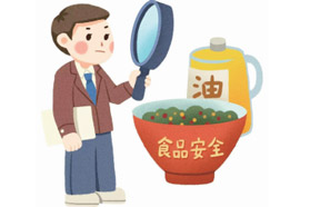 解决食品安全问题的特殊“侦探”