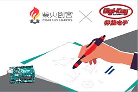 Digi-Key 联手柴火 x.factory 在中国社区推广 Arduino 基础认证考试
