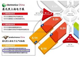 核心聚胶丨2020国际点胶与胶黏剂技术创新论坛议程公布