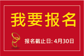 2017泵阀行业——荣格技术创新奖，报名进入倒数阶段!