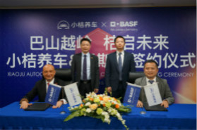 重塑共享汽车行业！巴斯夫与滴滴建立合作伙伴关系
