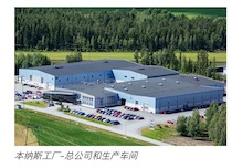 欧洲钣金切割机自动化设备制造商LKIKäldman成为天田集团子公司