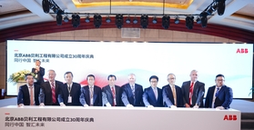 北京ABB贝利公司庆祝成立30周年