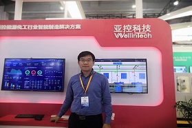 IAS 2019 | 北京亚控：智能制造完整解决方案