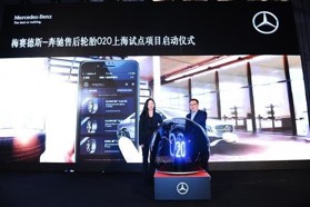 京东物流牵手奔驰：崭新的轮胎最快20分钟送达