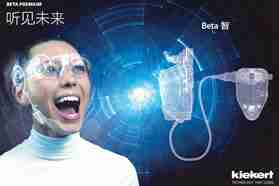 凯毅德 Beta 家族新成员将于明年实现量产