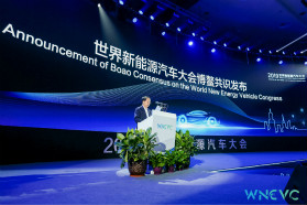 世界新能源汽车大会博鳌共识发布