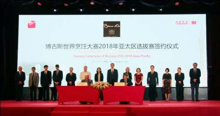 岭南集团携手法国智奥会展集团举办“厨艺奥运”