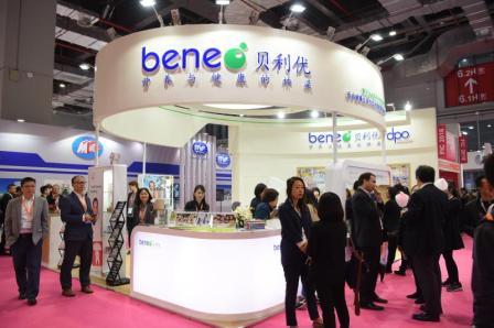 BENEO携功能性益齿糖亮相FIC2018
