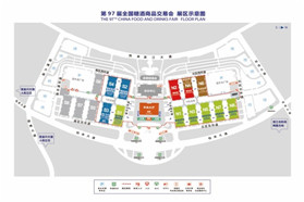 全国糖酒会将第三次登陆重庆