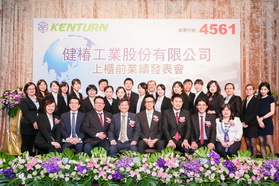 拥客制化主轴利基，健椿立志成为转动界之王