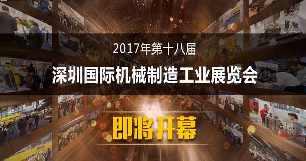 制造业新一轮焦虑开始，深圳死磕品质有何玄机？