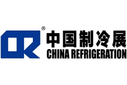 提质增效 平衡发展 不忘初心 共创未来——第二十九届制冷展即将在北京开幕