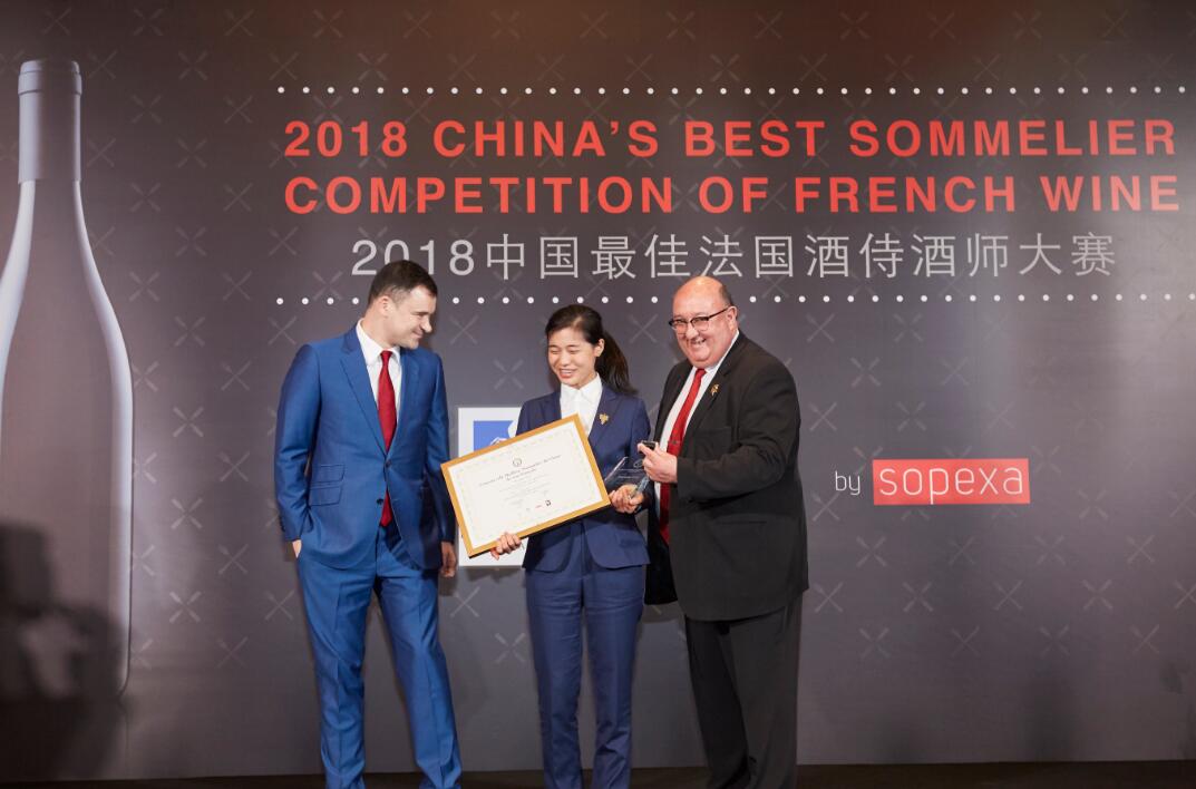 2018中国最佳法国酒侍酒师大赛女侍酒师夺冠