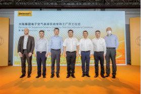 大陆集团在常熟新建电子空气悬架系统工厂