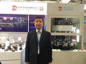 PTC ASIA 2019 | 北京大足同进：做超精密珩磨的技术专家