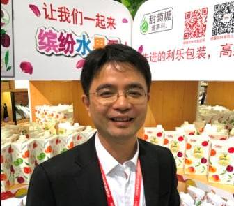 Hotelex现场：上海德馨饮料有限公司