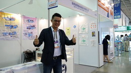 袋宝@Taipeiplas2018