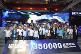 柳工装载机全球销量突破35万