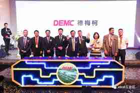 汽车智能制造装备标杆——德梅柯新工厂正式启用