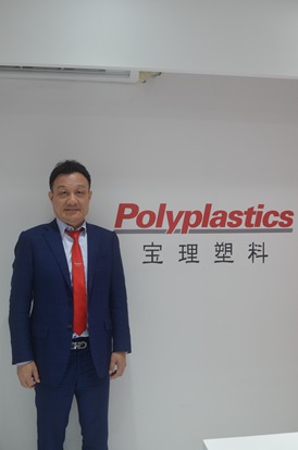 【Chinaplas 2018展商采访】宝理塑料：品质与环保共存 填补需方市场