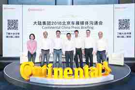 “用开放的心态应对新一轮的技术革新” | 大陆集团