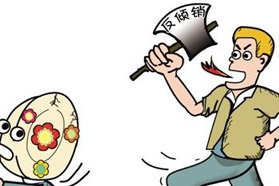 商务部：对欧美、新加坡卤化丁基橡胶征反倾销税