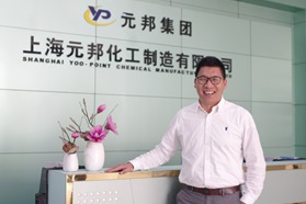 品质稳定 行事稳重 发展稳健 ——走访口碑企业元邦集团