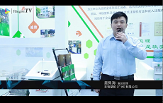【CHINAPLAS 2019 视频专访】丰铁塑机：硅胶机+塑料机——一机双用
