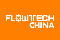 2020第九届上海国际泵管阀展览会延期至8月举办