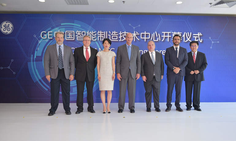 通用电气首个海外智能制造技术中心在津启用