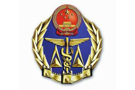 国家质检总局公示最新28批次不合格进境化妆品