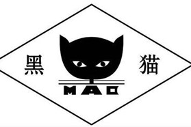 黑猫炭黑半年净利润超3亿元