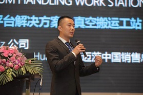 专访 | 施迈茨中国：真空技术本地化见成果