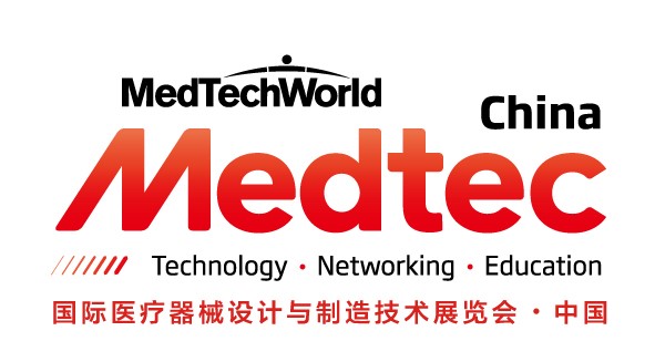 专业的态度，权威的嘉宾，丰富的议题 ——Medtec中国展医疗制造盛典