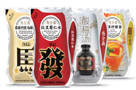 百年老号彰显“国际范”