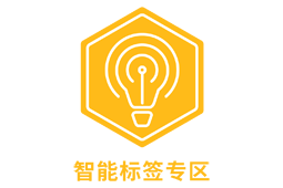 数码印刷体验之旅、智能专区将闪耀Labelexpo Asia 2017标签展