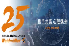 巅峰之战，“魏”你而来丨“一战到底”争霸赛！