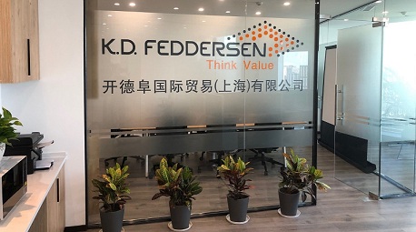 开德阜国际贸易（上海）有限公司新设宁波办事处