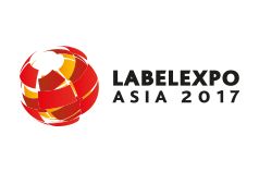 2017亚洲国际标签印刷展览会新增设：智能专区