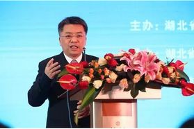 2017世界500强对话湖北会议9月在武汉机博会同期举办