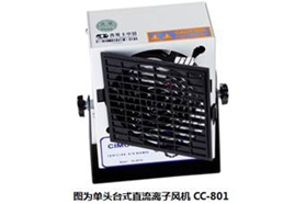 NEPCON实用贴：星姆卡的防静电产品说明