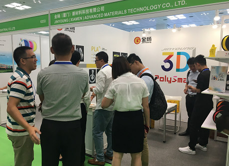 金旸3D打印材料惊艳第五届亚洲3D打印展
