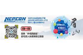 10月NEPCON 西部电子展即将开幕：5G通信推动PCB行业发展