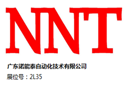 诺能泰做的不止于产品，更是服务