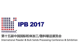IPB中国国际粉体加工/散料输送展览会推出商贸配对新功能，更有四大学术会议精彩纷呈